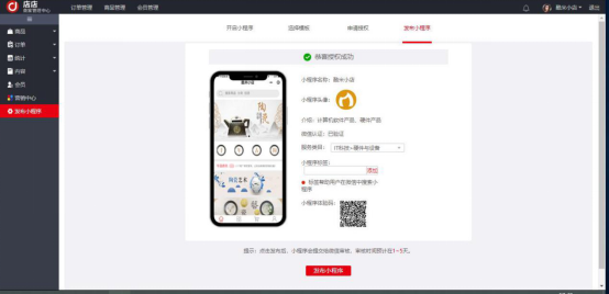 1570679579206047621.jpg 9.jpg