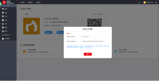 1570700151720023366.png image.png