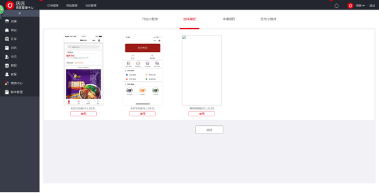 1570760996966010185.png image.png